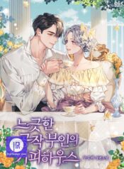 Read Manga Online For Free