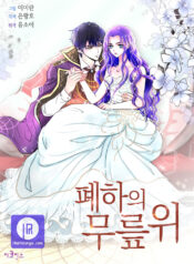 Read Manga Online For Free