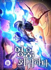 Read Manga Online For Free