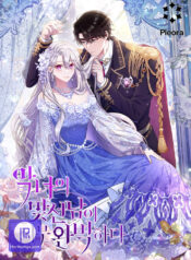 Read Manga Online For Free