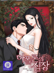 Read Manga Online For Free