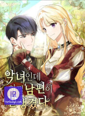 Read Manga Online For Free