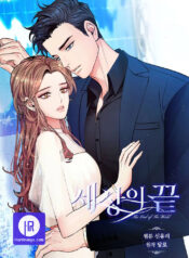 Read Manga Online For Free