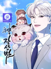 Read Manga Online For Free