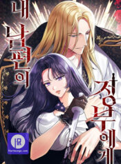 Read Manga Online For Free