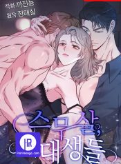 Read Manga Online For Free