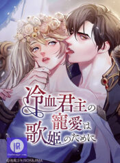 Read Manga Online For Free