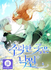 Read Manga Online For Free