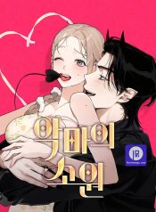 Read Manga Online For Free