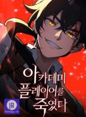 Read Manga Online For Free