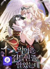 Read Manga Online For Free