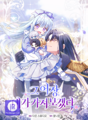 Read Manga Online For Free