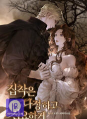 Read Manga Online For Free