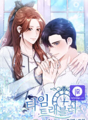 Read Manga Online For Free