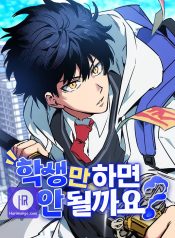 Read Manga Online For Free