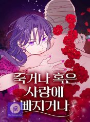 Read Manga Online For Free