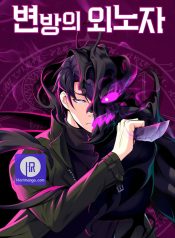 Read Manga Online For Free