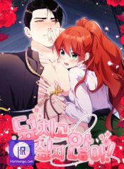 Read Manga Online For Free