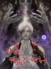 Read Manga Online For Free