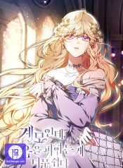 Read Manga Online For Free