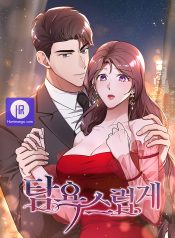 Read Manga Online For Free