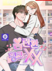 Read Manga Online For Free