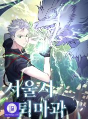 Read Manga Online For Free