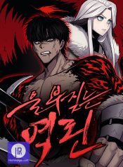 Read Manga Online For Free