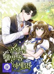 Read Manga Online For Free