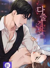 Read Manga Online For Free