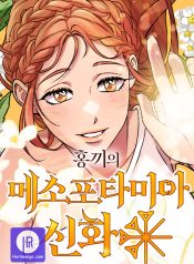 Read Manga Online For Free