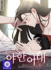 Read Manga Online For Free