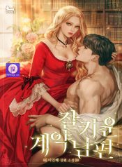 Read Manga Online For Free