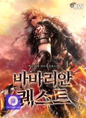 Read Manga Online For Free