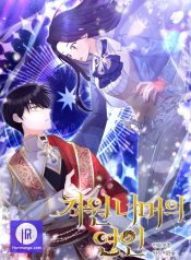 Read Manga Online For Free