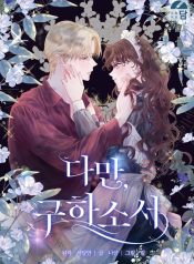 Read Manga Online For Free