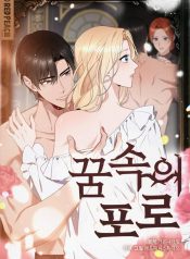 Read Manga Online For Free