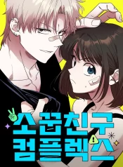 Read Manga Online For Free