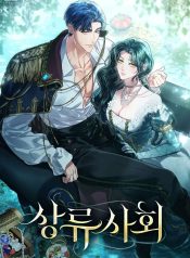 Read Manga Online For Free