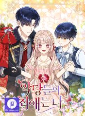 Read Manga Online For Free