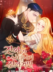 Read Manga Online For Free