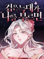 Read Manga Online For Free
