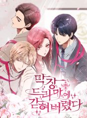 Read Manga Online For Free