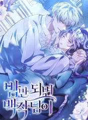 Read Manga Online For Free