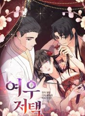 Read Manga Online For Free