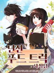 Read Manga Online For Free