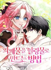 Read Manga Online For Free