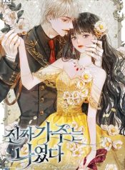 Read Manga Online For Free