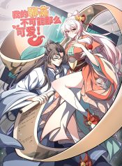 Read Manga Online For Free