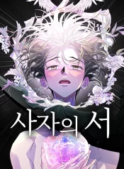 Read Manga Online For Free